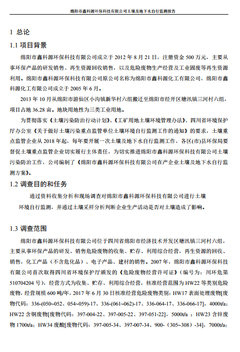 &#29233;&#28216;&#25103;&#20307;&#32946;&#40;&#20013;&#22269;&#41;&#20307;&#32946;&#23448;&#26041;&#32593;&#31449;