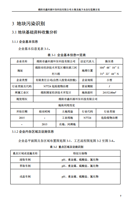 &#29233;&#28216;&#25103;&#20307;&#32946;&#40;&#20013;&#22269;&#41;&#20307;&#32946;&#23448;&#26041;&#32593;&#31449;