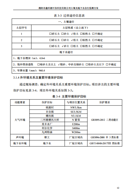 &#29233;&#28216;&#25103;&#20307;&#32946;&#40;&#20013;&#22269;&#41;&#20307;&#32946;&#23448;&#26041;&#32593;&#31449;