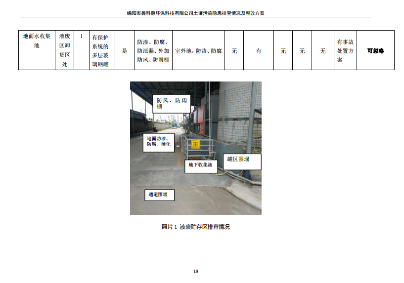 &#29233;&#28216;&#25103;&#20307;&#32946;&#40;&#20013;&#22269;&#41;&#20307;&#32946;&#23448;&#26041;&#32593;&#31449;