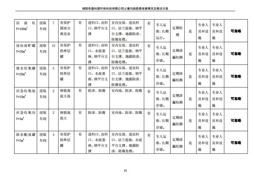 &#29233;&#28216;&#25103;&#20307;&#32946;&#40;&#20013;&#22269;&#41;&#20307;&#32946;&#23448;&#26041;&#32593;&#31449;