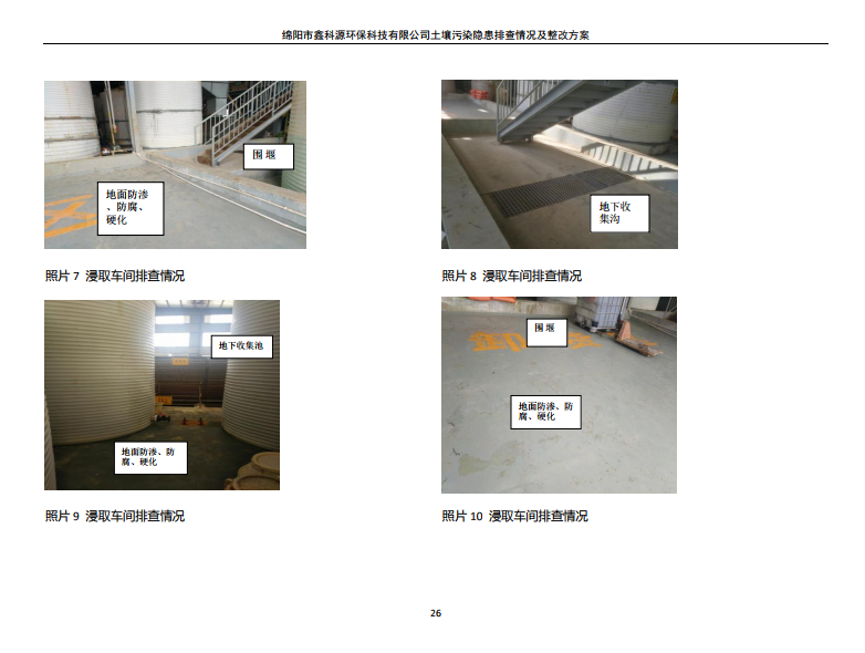 &#29233;&#28216;&#25103;&#20307;&#32946;&#40;&#20013;&#22269;&#41;&#20307;&#32946;&#23448;&#26041;&#32593;&#31449;