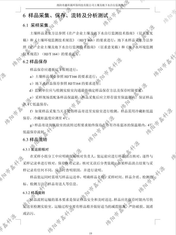 &#29233;&#28216;&#25103;&#20307;&#32946;&#40;&#20013;&#22269;&#41;&#20307;&#32946;&#23448;&#26041;&#32593;&#31449;