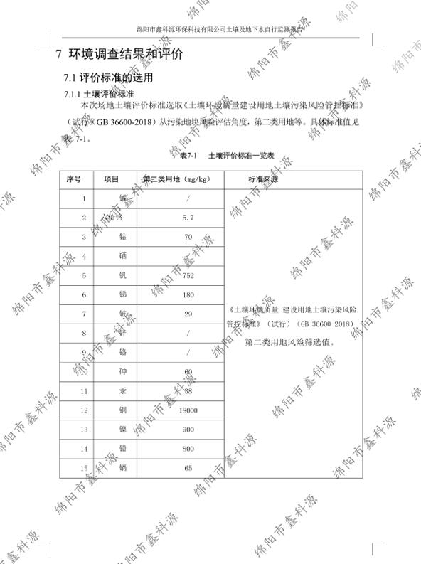 &#29233;&#28216;&#25103;&#20307;&#32946;&#40;&#20013;&#22269;&#41;&#20307;&#32946;&#23448;&#26041;&#32593;&#31449;