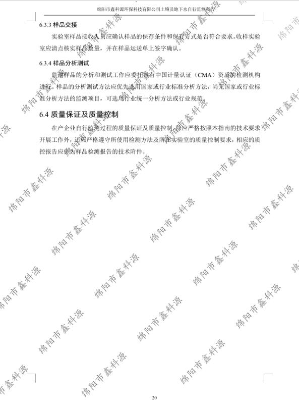 &#29233;&#28216;&#25103;&#20307;&#32946;&#40;&#20013;&#22269;&#41;&#20307;&#32946;&#23448;&#26041;&#32593;&#31449;