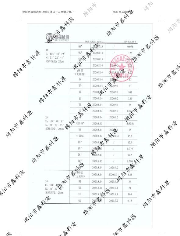 &#29233;&#28216;&#25103;&#20307;&#32946;&#40;&#20013;&#22269;&#41;&#20307;&#32946;&#23448;&#26041;&#32593;&#31449;
