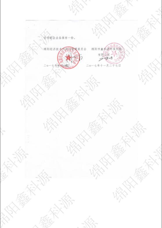 &#29233;&#28216;&#25103;&#20307;&#32946;&#40;&#20013;&#22269;&#41;&#20307;&#32946;&#23448;&#26041;&#32593;&#31449;