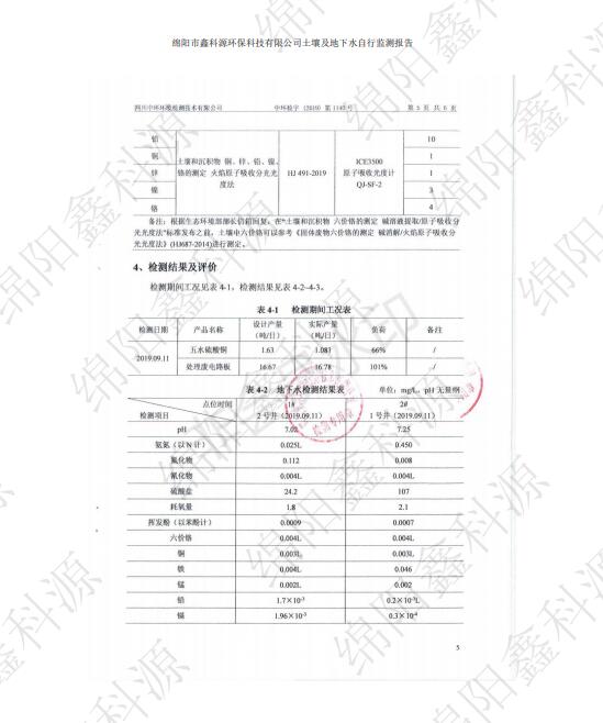 &#29233;&#28216;&#25103;&#20307;&#32946;&#40;&#20013;&#22269;&#41;&#20307;&#32946;&#23448;&#26041;&#32593;&#31449;