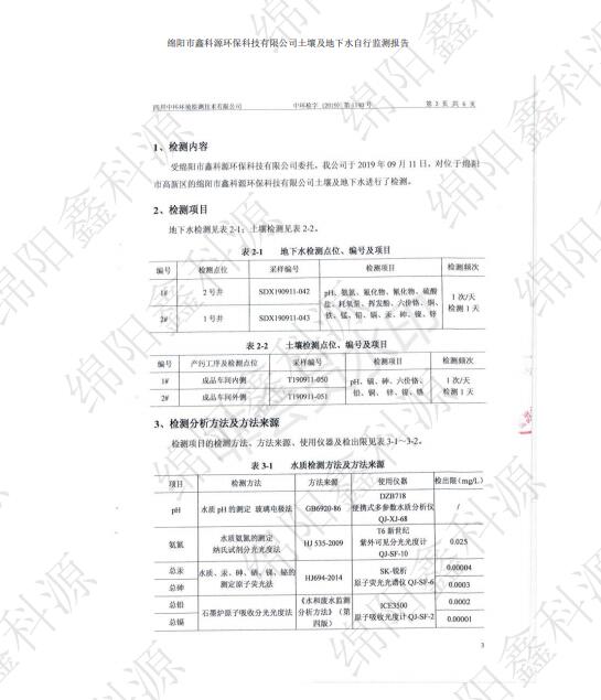 &#29233;&#28216;&#25103;&#20307;&#32946;&#40;&#20013;&#22269;&#41;&#20307;&#32946;&#23448;&#26041;&#32593;&#31449;