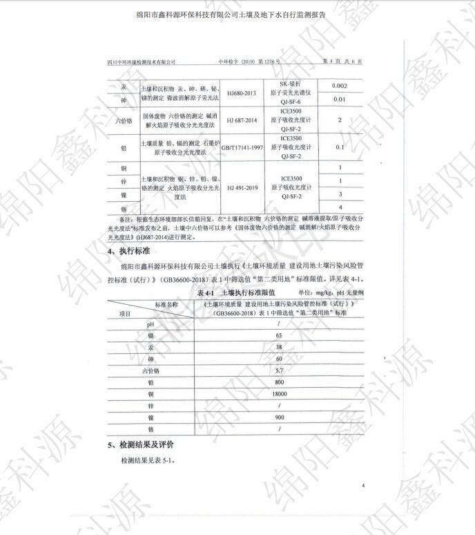 &#29233;&#28216;&#25103;&#20307;&#32946;&#40;&#20013;&#22269;&#41;&#20307;&#32946;&#23448;&#26041;&#32593;&#31449;