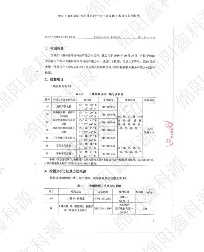 &#29233;&#28216;&#25103;&#20307;&#32946;&#40;&#20013;&#22269;&#41;&#20307;&#32946;&#23448;&#26041;&#32593;&#31449;