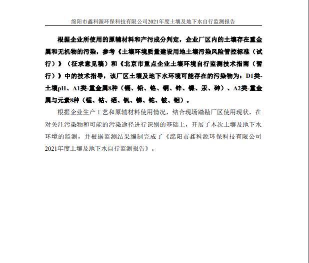 &#29233;&#28216;&#25103;&#20307;&#32946;&#40;&#20013;&#22269;&#41;&#20307;&#32946;&#23448;&#26041;&#32593;&#31449;