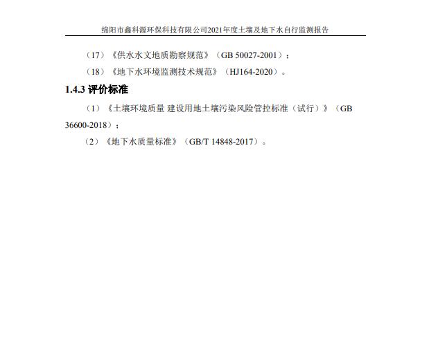 &#29233;&#28216;&#25103;&#20307;&#32946;&#40;&#20013;&#22269;&#41;&#20307;&#32946;&#23448;&#26041;&#32593;&#31449;