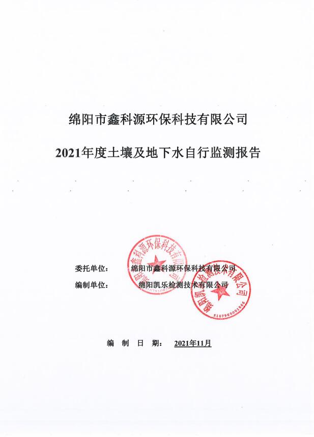 &#29233;&#28216;&#25103;&#20307;&#32946;&#40;&#20013;&#22269;&#41;&#20307;&#32946;&#23448;&#26041;&#32593;&#31449;