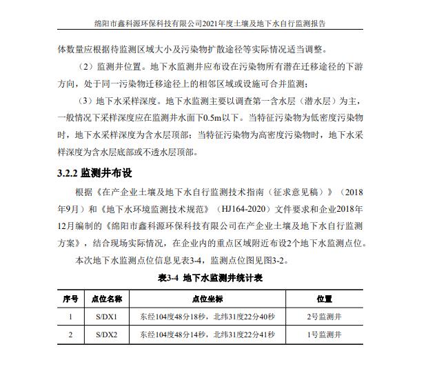 &#29233;&#28216;&#25103;&#20307;&#32946;&#40;&#20013;&#22269;&#41;&#20307;&#32946;&#23448;&#26041;&#32593;&#31449;