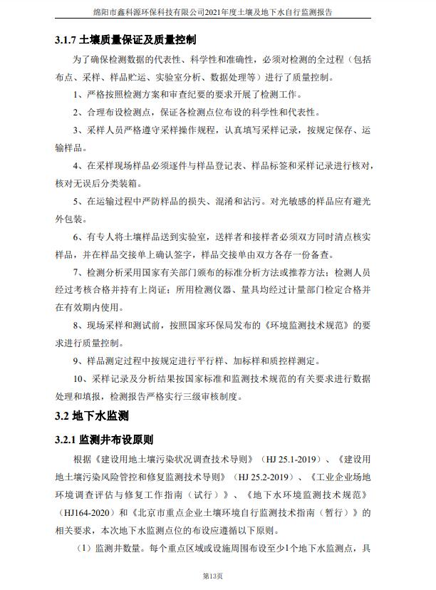 &#29233;&#28216;&#25103;&#20307;&#32946;&#40;&#20013;&#22269;&#41;&#20307;&#32946;&#23448;&#26041;&#32593;&#31449;