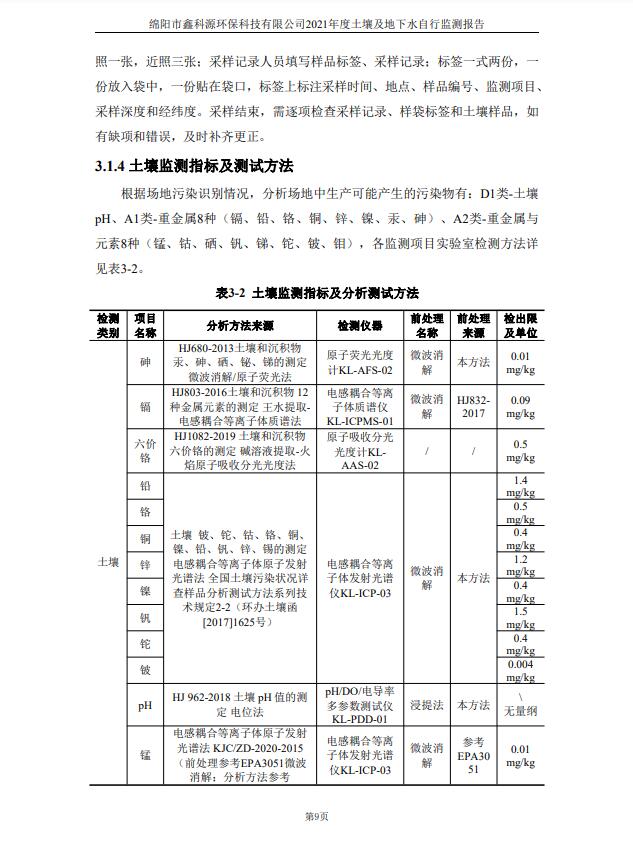 &#29233;&#28216;&#25103;&#20307;&#32946;&#40;&#20013;&#22269;&#41;&#20307;&#32946;&#23448;&#26041;&#32593;&#31449;