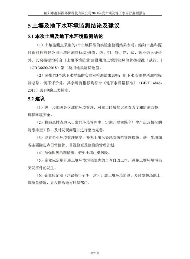 &#29233;&#28216;&#25103;&#20307;&#32946;&#40;&#20013;&#22269;&#41;&#20307;&#32946;&#23448;&#26041;&#32593;&#31449;