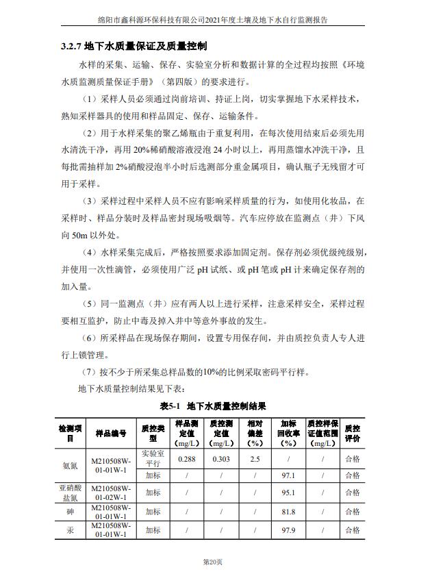 &#29233;&#28216;&#25103;&#20307;&#32946;&#40;&#20013;&#22269;&#41;&#20307;&#32946;&#23448;&#26041;&#32593;&#31449;