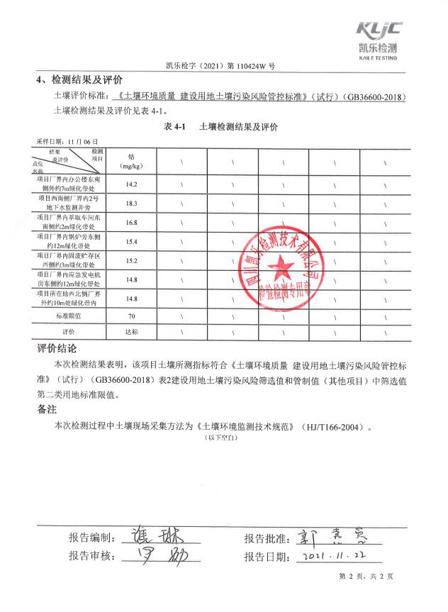 &#29233;&#28216;&#25103;&#20307;&#32946;&#40;&#20013;&#22269;&#41;&#20307;&#32946;&#23448;&#26041;&#32593;&#31449;