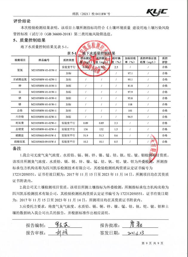&#29233;&#28216;&#25103;&#20307;&#32946;&#40;&#20013;&#22269;&#41;&#20307;&#32946;&#23448;&#26041;&#32593;&#31449;