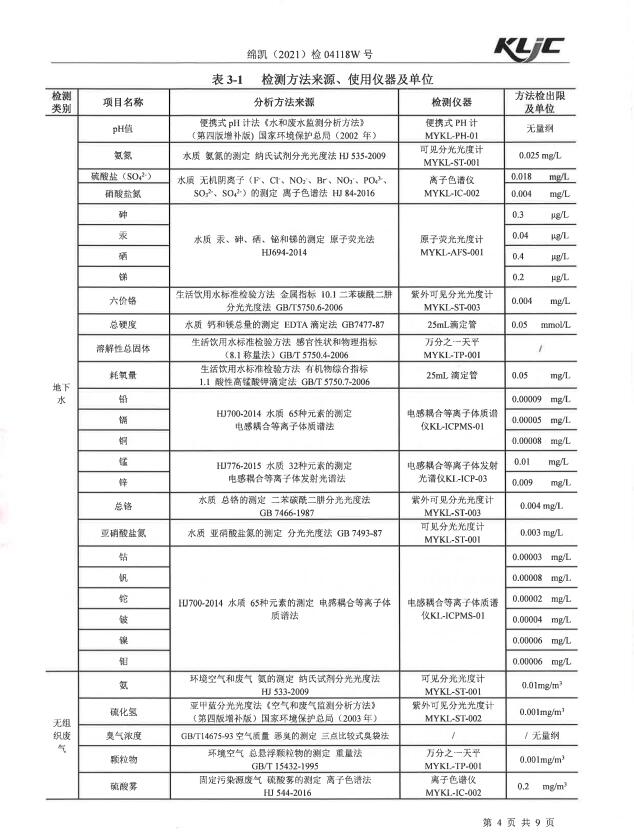 &#29233;&#28216;&#25103;&#20307;&#32946;&#40;&#20013;&#22269;&#41;&#20307;&#32946;&#23448;&#26041;&#32593;&#31449;