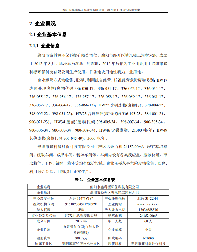 &#29233;&#28216;&#25103;&#20307;&#32946;&#40;&#20013;&#22269;&#41;&#20307;&#32946;&#23448;&#26041;&#32593;&#31449;