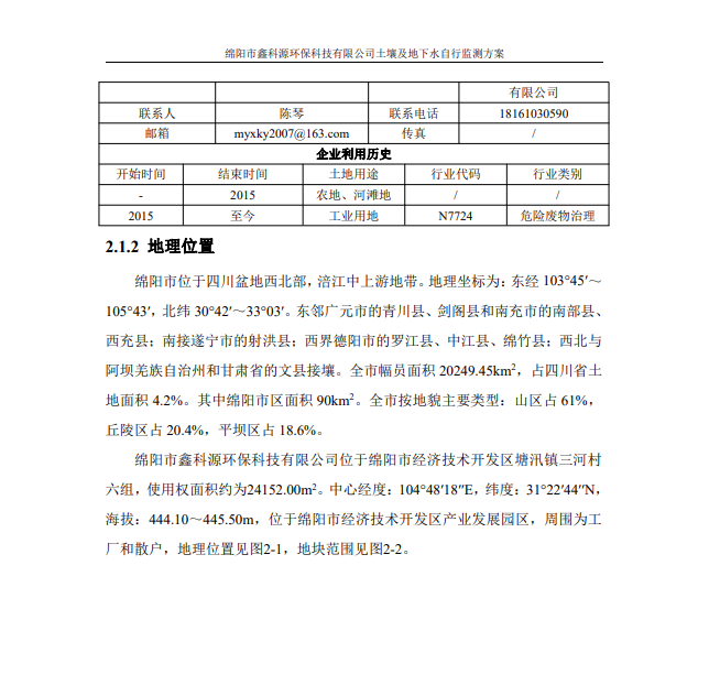 &#29233;&#28216;&#25103;&#20307;&#32946;&#40;&#20013;&#22269;&#41;&#20307;&#32946;&#23448;&#26041;&#32593;&#31449;