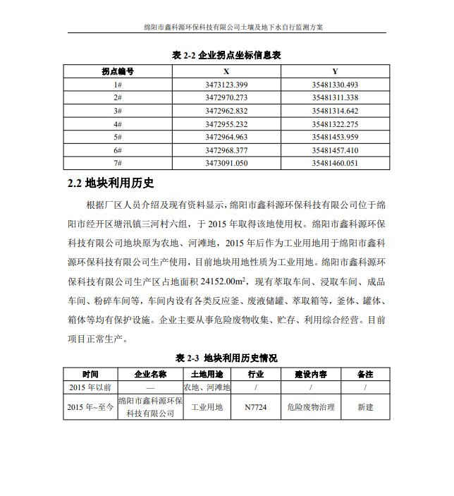 &#29233;&#28216;&#25103;&#20307;&#32946;&#40;&#20013;&#22269;&#41;&#20307;&#32946;&#23448;&#26041;&#32593;&#31449;