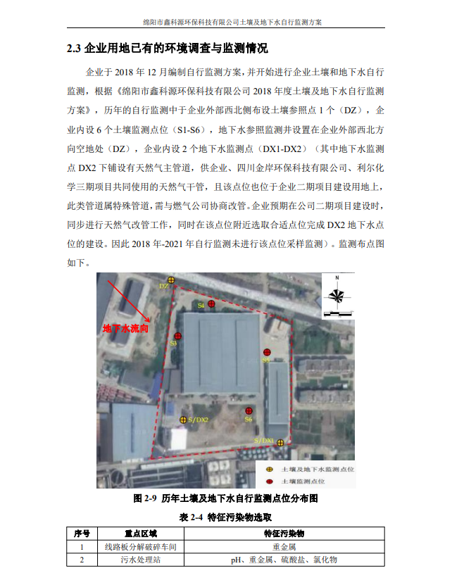 &#29233;&#28216;&#25103;&#20307;&#32946;&#40;&#20013;&#22269;&#41;&#20307;&#32946;&#23448;&#26041;&#32593;&#31449;