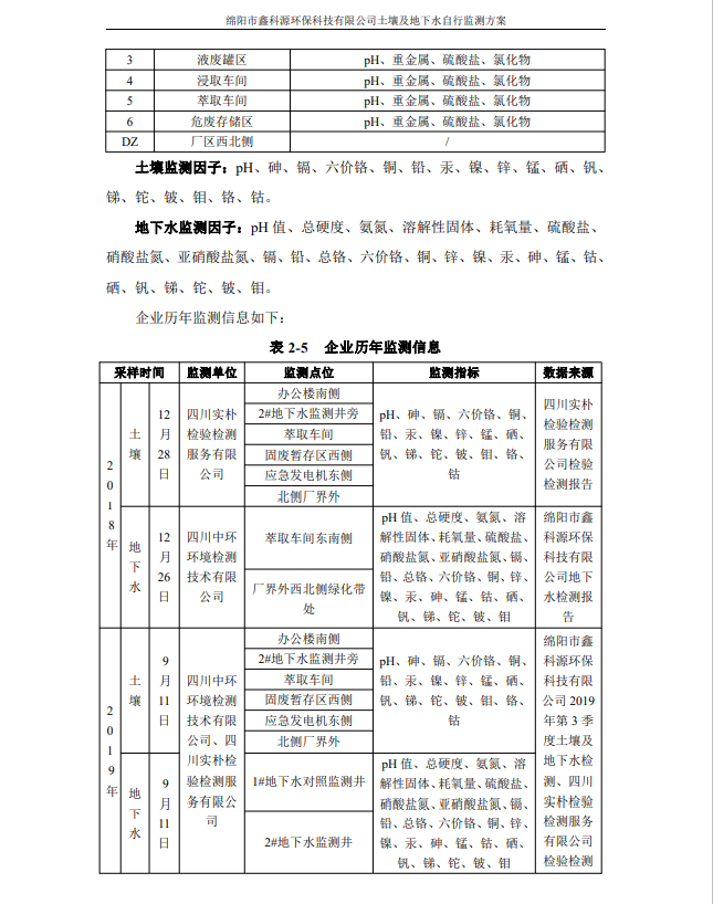 &#29233;&#28216;&#25103;&#20307;&#32946;&#40;&#20013;&#22269;&#41;&#20307;&#32946;&#23448;&#26041;&#32593;&#31449;