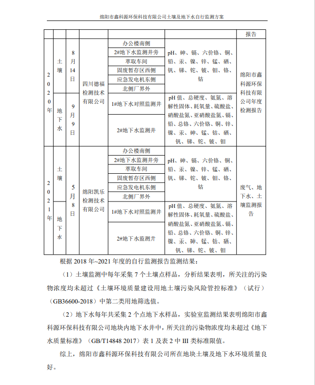 &#29233;&#28216;&#25103;&#20307;&#32946;&#40;&#20013;&#22269;&#41;&#20307;&#32946;&#23448;&#26041;&#32593;&#31449;