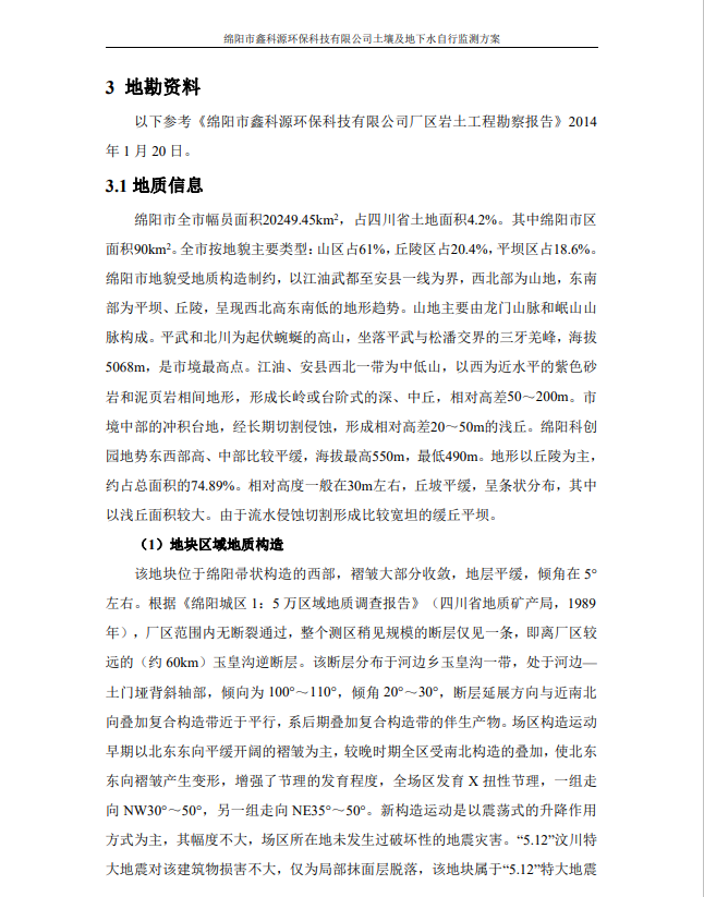 &#29233;&#28216;&#25103;&#20307;&#32946;&#40;&#20013;&#22269;&#41;&#20307;&#32946;&#23448;&#26041;&#32593;&#31449;