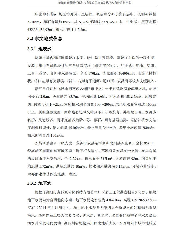 &#29233;&#28216;&#25103;&#20307;&#32946;&#40;&#20013;&#22269;&#41;&#20307;&#32946;&#23448;&#26041;&#32593;&#31449;
