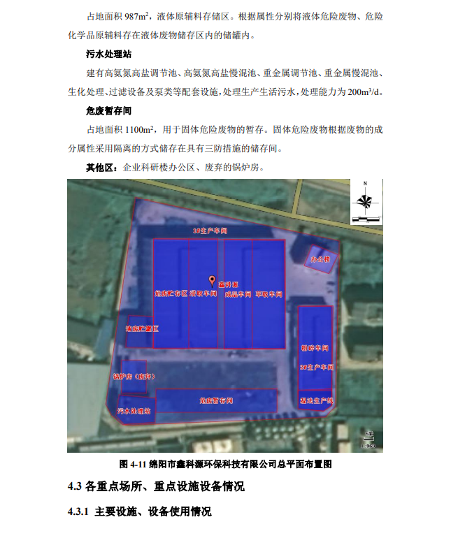 &#29233;&#28216;&#25103;&#20307;&#32946;&#40;&#20013;&#22269;&#41;&#20307;&#32946;&#23448;&#26041;&#32593;&#31449;