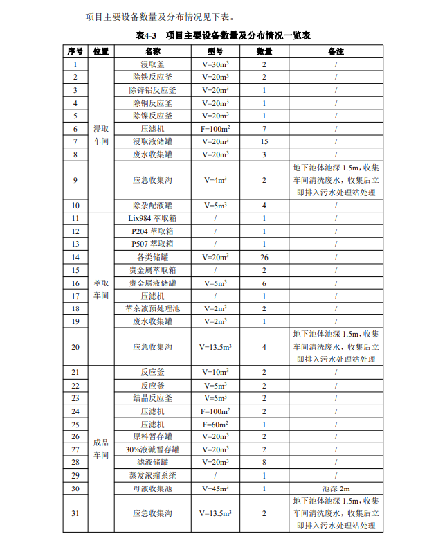 &#29233;&#28216;&#25103;&#20307;&#32946;&#40;&#20013;&#22269;&#41;&#20307;&#32946;&#23448;&#26041;&#32593;&#31449;