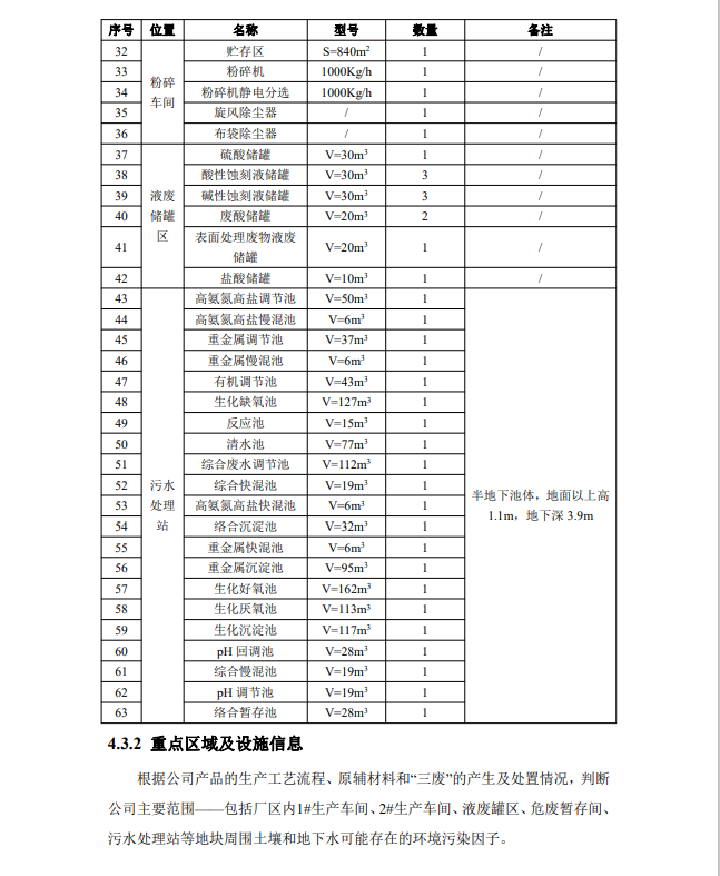 &#29233;&#28216;&#25103;&#20307;&#32946;&#40;&#20013;&#22269;&#41;&#20307;&#32946;&#23448;&#26041;&#32593;&#31449;