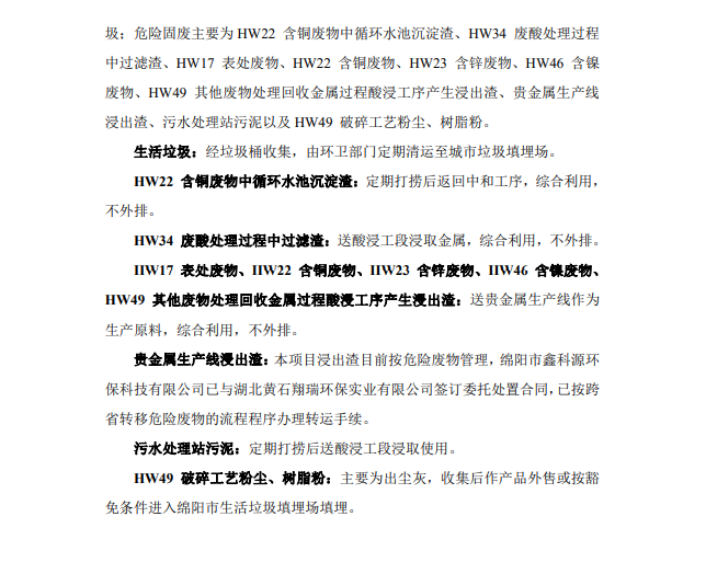 &#29233;&#28216;&#25103;&#20307;&#32946;&#40;&#20013;&#22269;&#41;&#20307;&#32946;&#23448;&#26041;&#32593;&#31449;