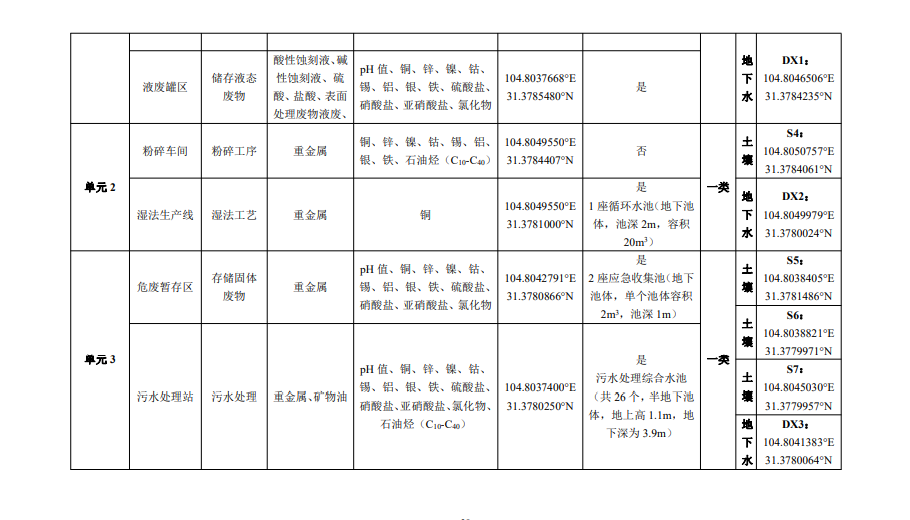 &#29233;&#28216;&#25103;&#20307;&#32946;&#40;&#20013;&#22269;&#41;&#20307;&#32946;&#23448;&#26041;&#32593;&#31449;