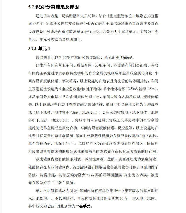 &#29233;&#28216;&#25103;&#20307;&#32946;&#40;&#20013;&#22269;&#41;&#20307;&#32946;&#23448;&#26041;&#32593;&#31449;