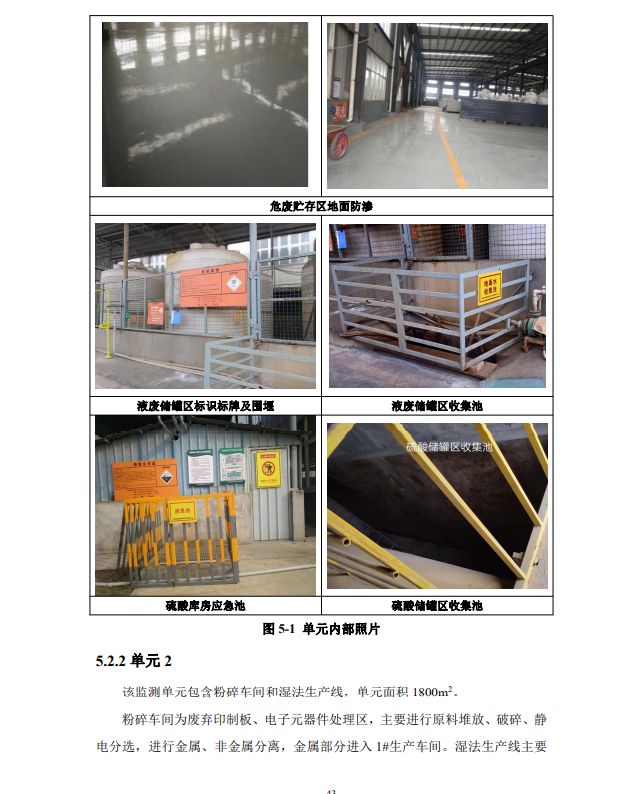 &#29233;&#28216;&#25103;&#20307;&#32946;&#40;&#20013;&#22269;&#41;&#20307;&#32946;&#23448;&#26041;&#32593;&#31449;