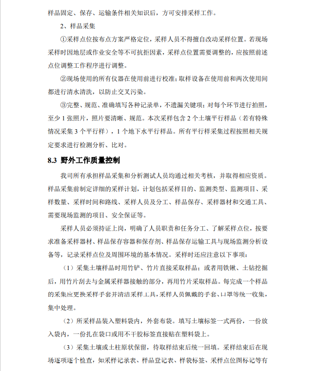 &#29233;&#28216;&#25103;&#20307;&#32946;&#40;&#20013;&#22269;&#41;&#20307;&#32946;&#23448;&#26041;&#32593;&#31449;