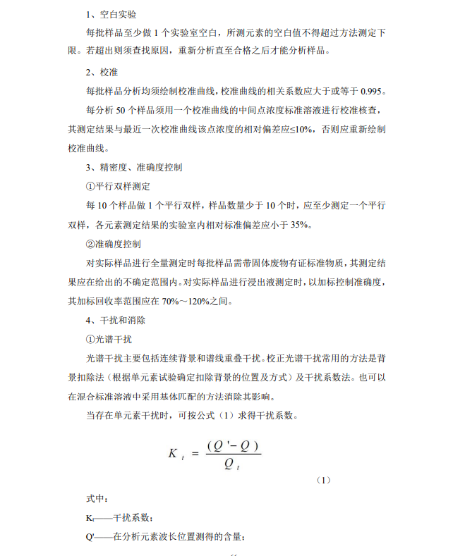 &#29233;&#28216;&#25103;&#20307;&#32946;&#40;&#20013;&#22269;&#41;&#20307;&#32946;&#23448;&#26041;&#32593;&#31449;