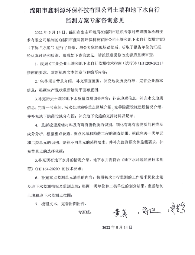 &#29233;&#28216;&#25103;&#20307;&#32946;&#40;&#20013;&#22269;&#41;&#20307;&#32946;&#23448;&#26041;&#32593;&#31449;