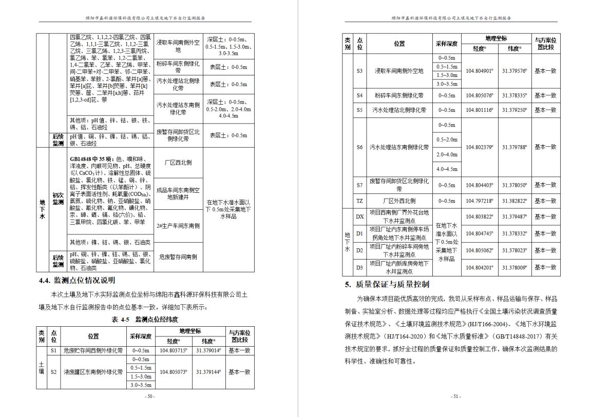 &#29233;&#28216;&#25103;&#20307;&#32946;&#40;&#20013;&#22269;&#41;&#20307;&#32946;&#23448;&#26041;&#32593;&#31449;
