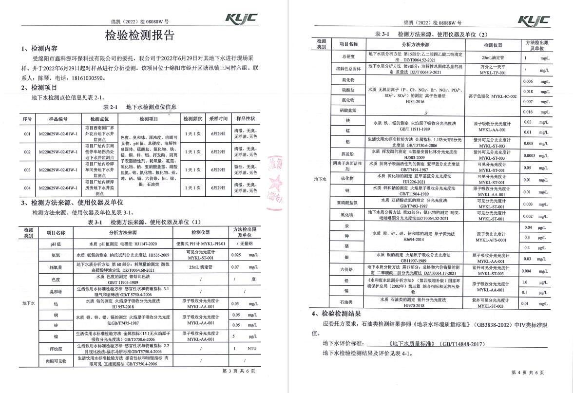 &#29233;&#28216;&#25103;&#20307;&#32946;&#40;&#20013;&#22269;&#41;&#20307;&#32946;&#23448;&#26041;&#32593;&#31449;