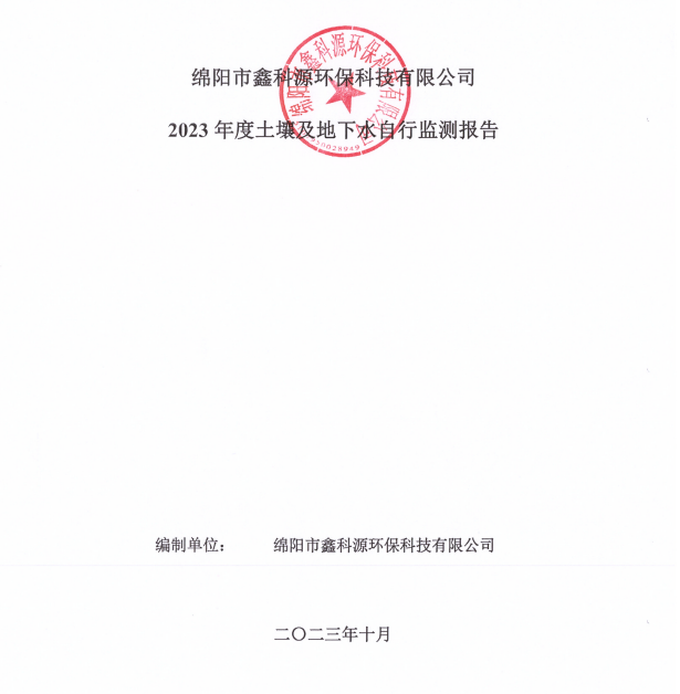 &#29233;&#28216;&#25103;&#20307;&#32946;&#40;&#20013;&#22269;&#41;&#20307;&#32946;&#23448;&#26041;&#32593;&#31449;