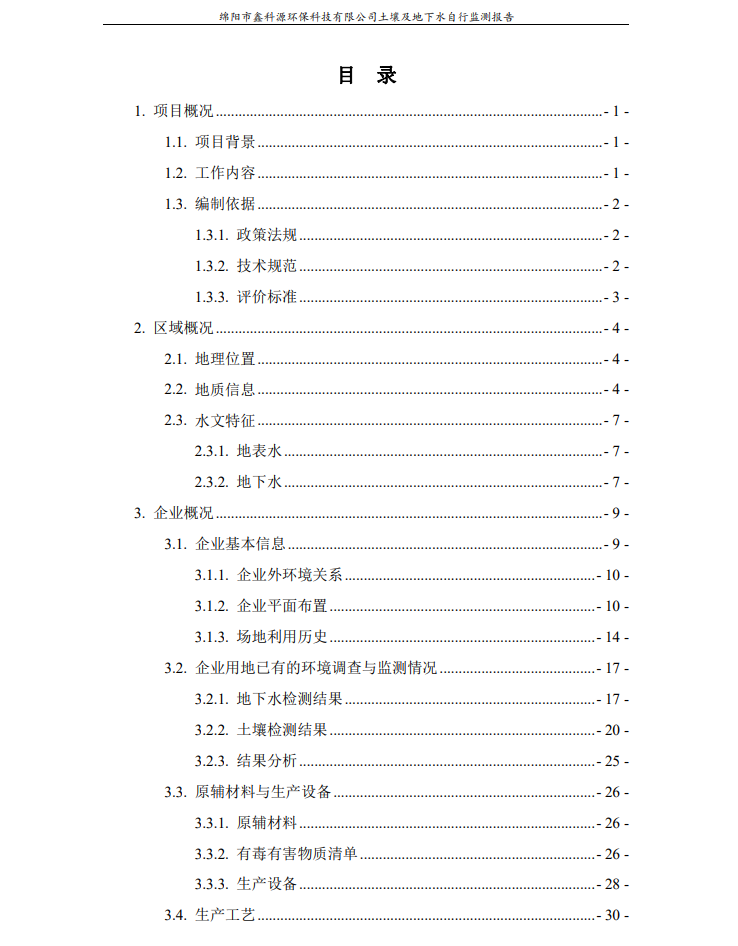 &#29233;&#28216;&#25103;&#20307;&#32946;&#40;&#20013;&#22269;&#41;&#20307;&#32946;&#23448;&#26041;&#32593;&#31449;