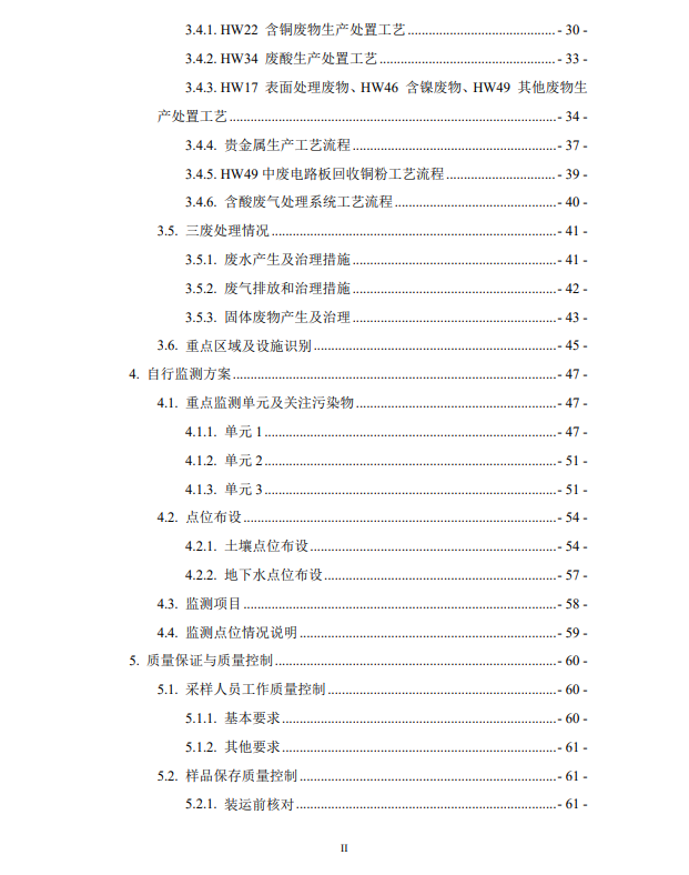 &#29233;&#28216;&#25103;&#20307;&#32946;&#40;&#20013;&#22269;&#41;&#20307;&#32946;&#23448;&#26041;&#32593;&#31449;