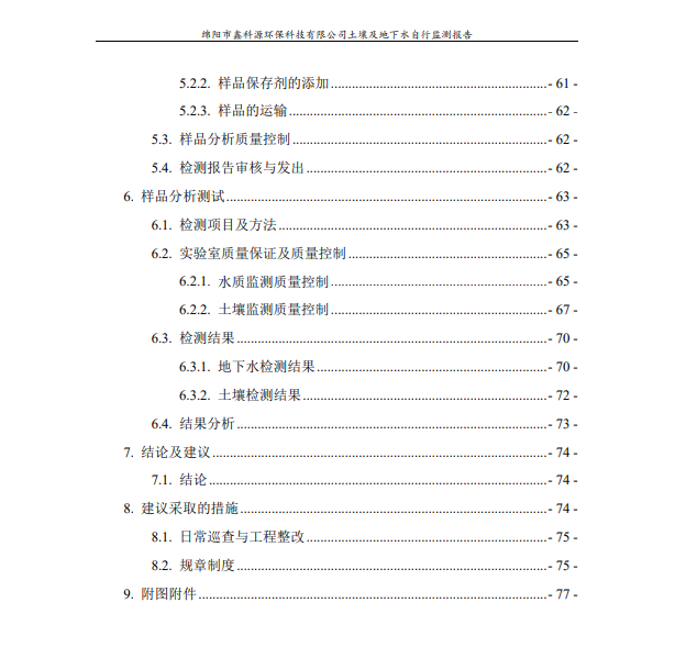 &#29233;&#28216;&#25103;&#20307;&#32946;&#40;&#20013;&#22269;&#41;&#20307;&#32946;&#23448;&#26041;&#32593;&#31449;